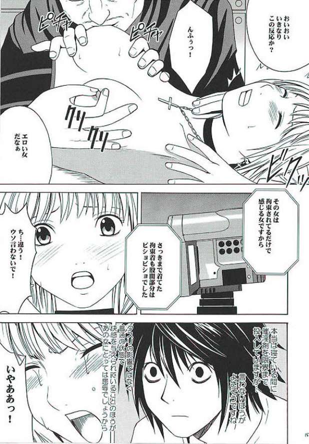 Misa Amane Hentai