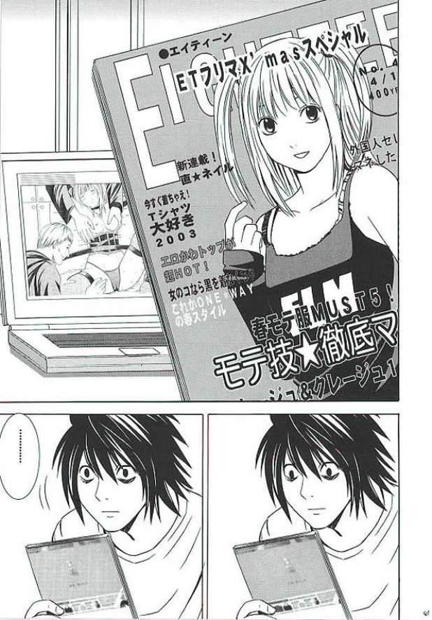 [Crimson Comics (Carmine)] Misa Hard (Death Note) - Page 40