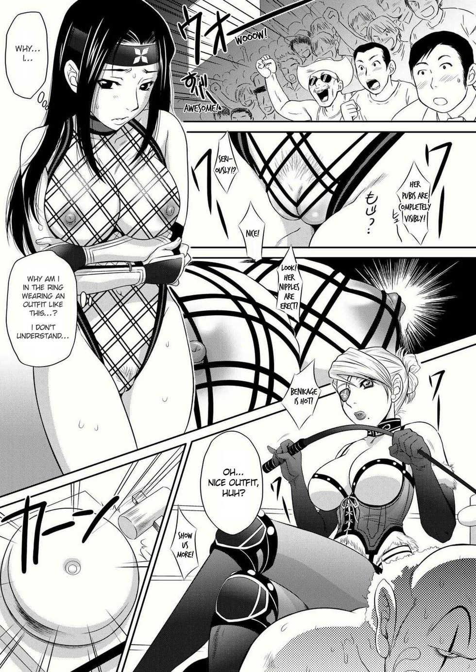 [U.R.C (Momoya Show-Neko)] Benikage Inu (Rumble Roses) [English] [ramza022] [Digital] - Page 5