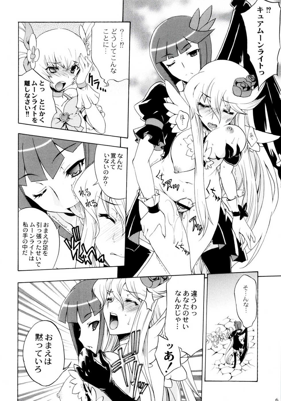 (C79) [Kacchuu Musume] LOXONIN (Heart Catch Precure!) - Page 6