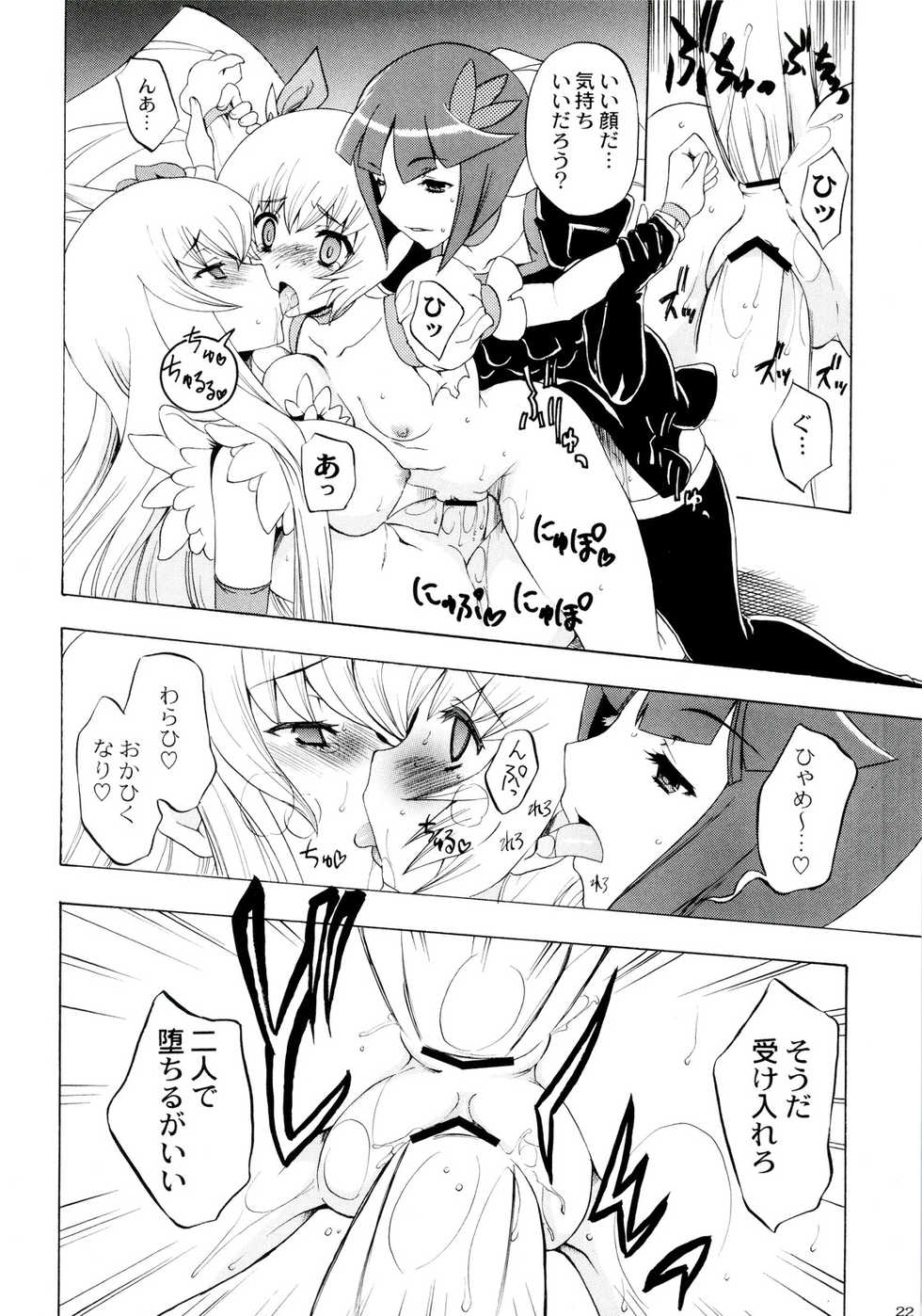 (C79) [Kacchuu Musume] LOXONIN (Heart Catch Precure!) - Page 22