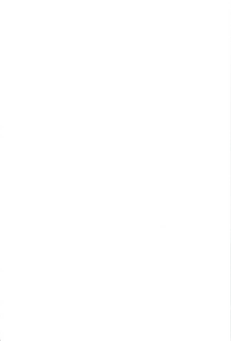 (C79) [Kacchuu Musume] Ama-Shoku! 2 (K-ON!) - Page 2