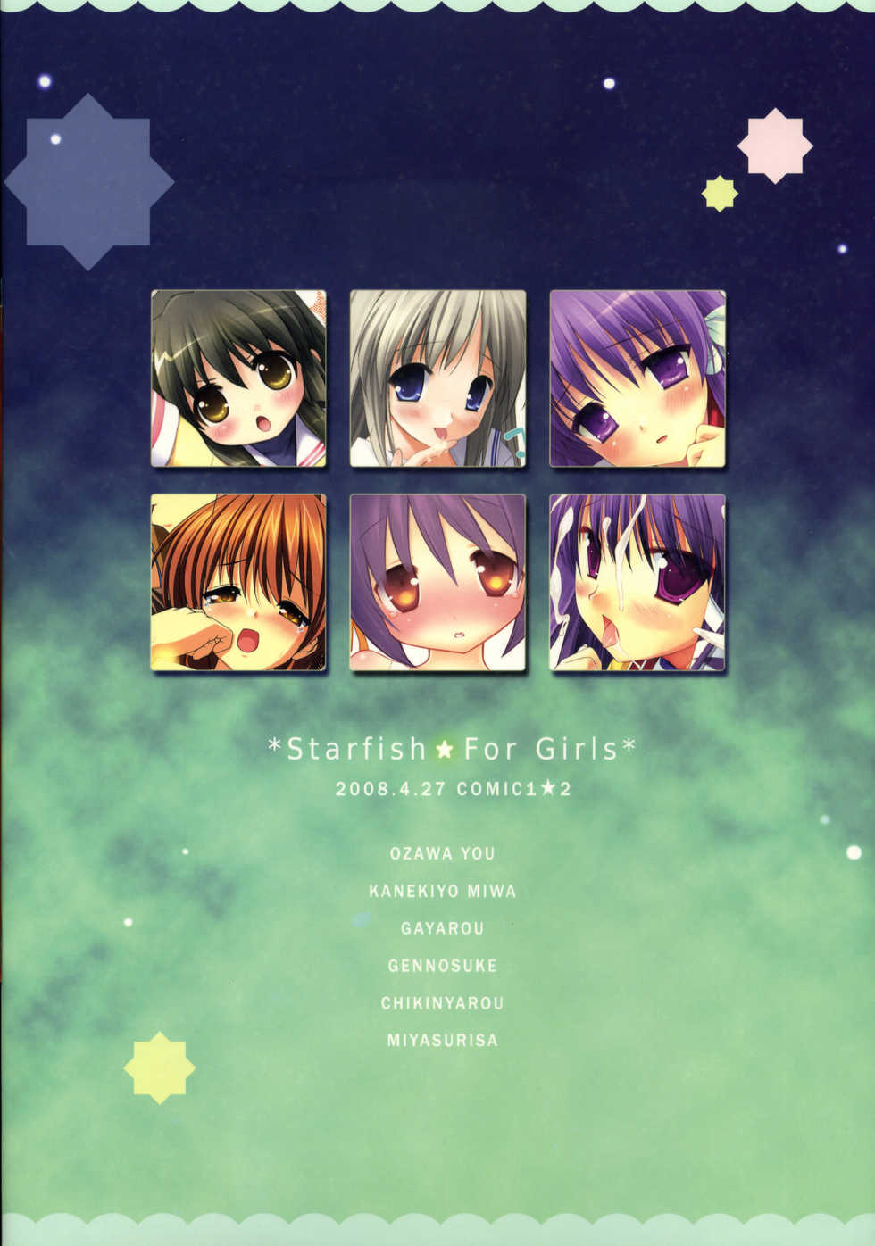 (COMIC1☆2) [Akutoku Doumei, LIMITED, Teruo Haruo (Various)] Starfish For Girls (Clannad) - Page 20