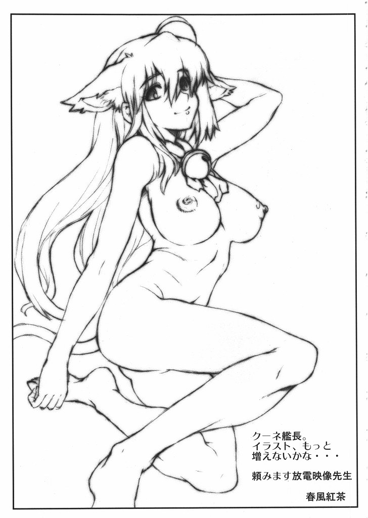 (C77) [Nippon Fair (Harukaze Koucha, Inoue Jun'ichi, Nogami Takeshi)] Mote Asobi ni Iku yo! Returns (Asobi ni Ikuyo!) - Page 16