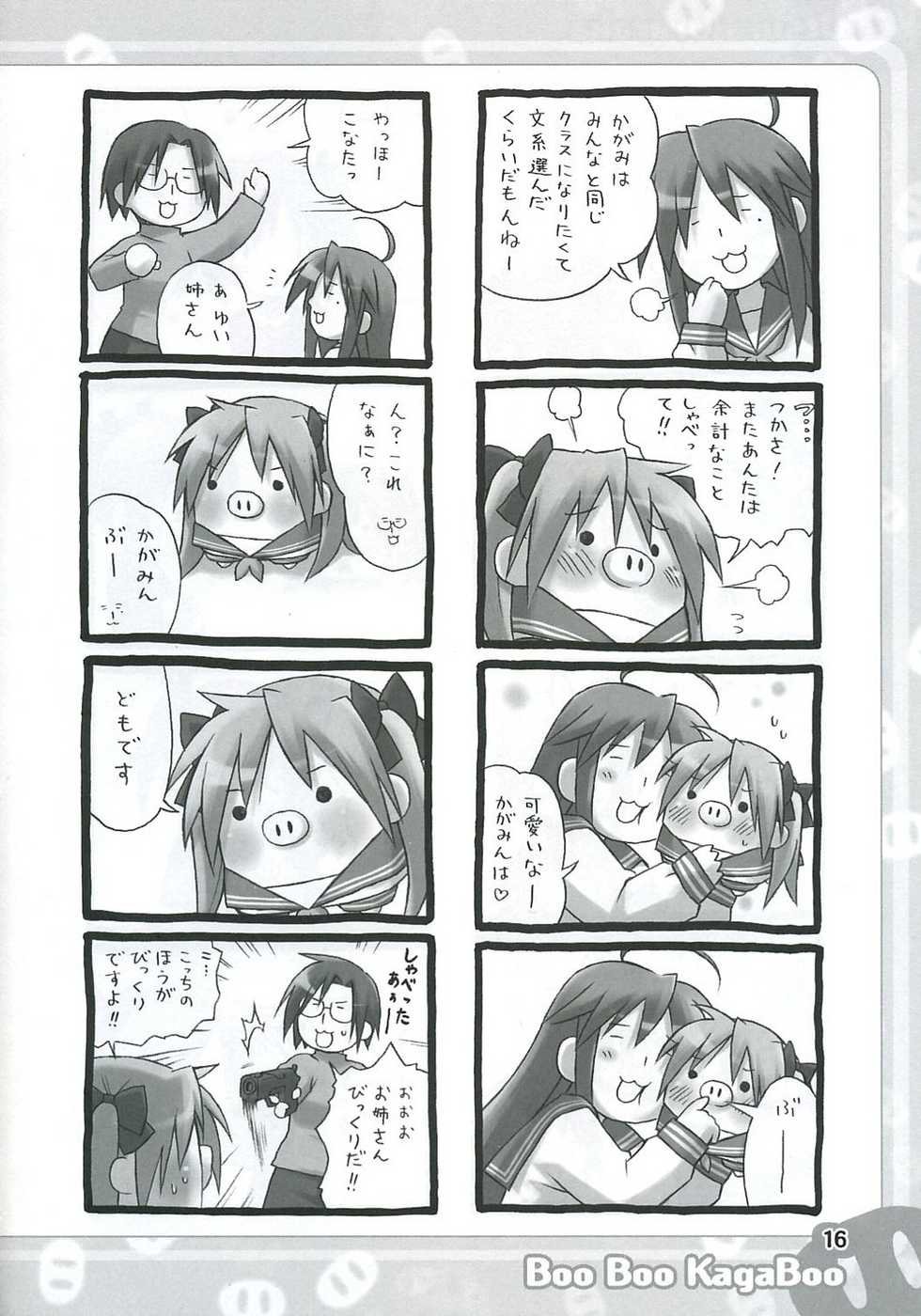 (C72) [Utsura Uraraka (Eretto)] Boo Boo KagaBoo (Lucky Star) - Page 15