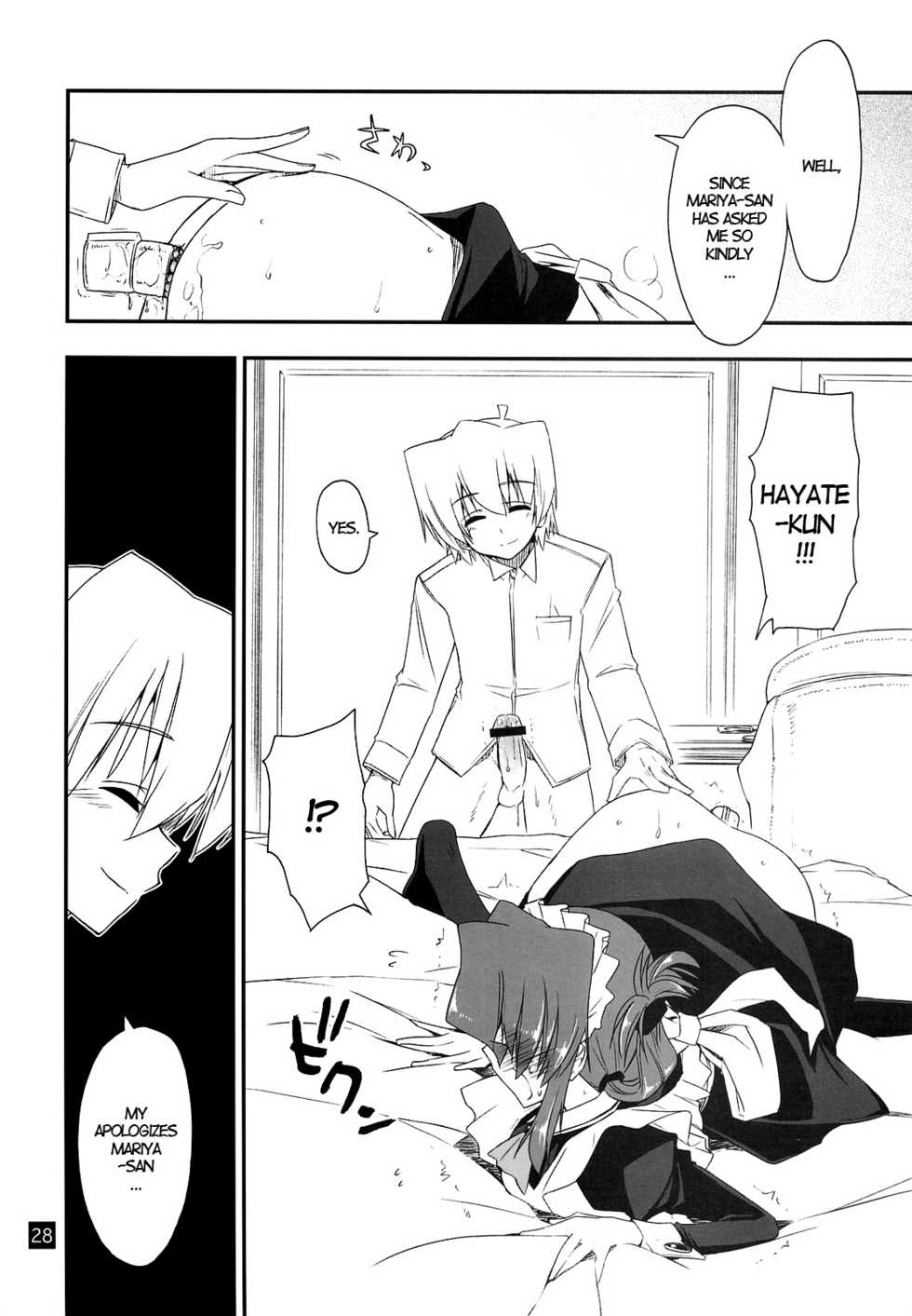 (C76) [Girigiri Nijiiro (Kamino Ryu-ya)] Nanoda!!!! (Hayate no Gotoku!) [English] [UNANIMAS] - Page 27