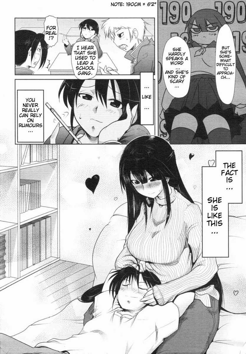 [Maban] Boku dake no Kowamote Aneki | My Very Own Iron Mask Sis (COMIC Tenma 2009-12) [English] - Page 2