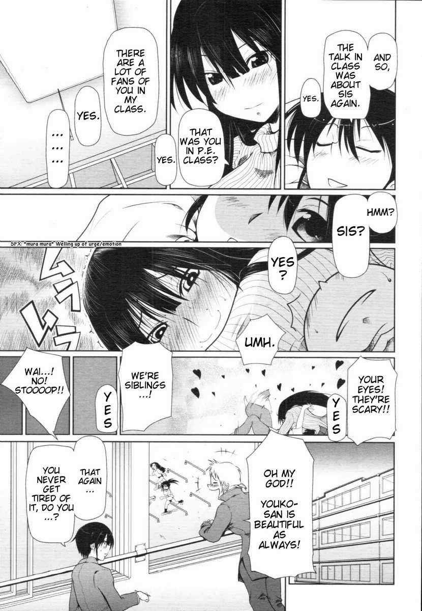[Maban] Boku dake no Kowamote Aneki | My Very Own Iron Mask Sis (COMIC Tenma 2009-12) [English] - Page 3