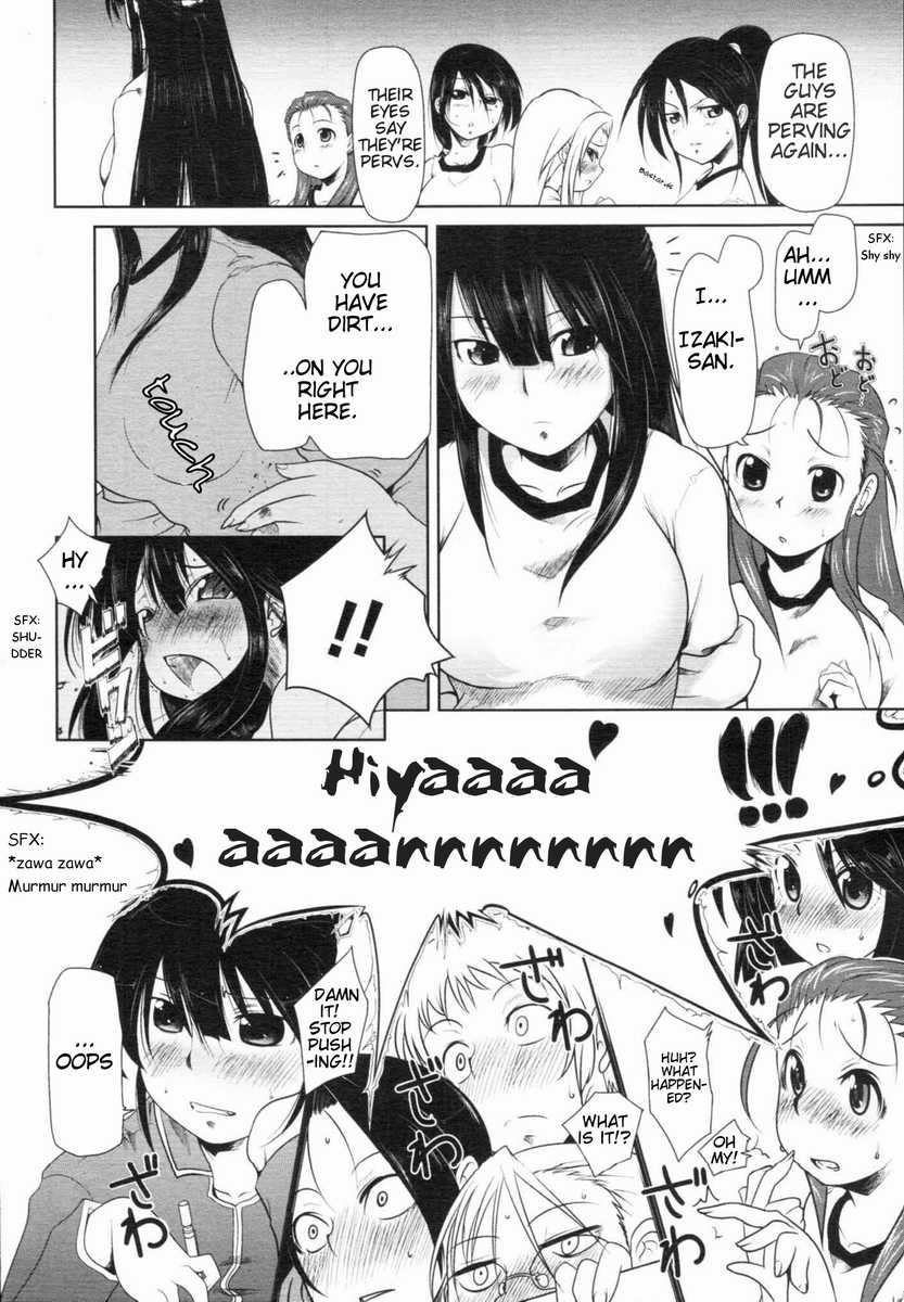 [Maban] Boku dake no Kowamote Aneki | My Very Own Iron Mask Sis (COMIC Tenma 2009-12) [English] - Page 4