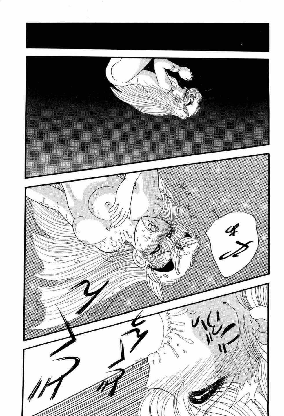 [Anthology] Aniparo Miki 1 (Various) - Page 29