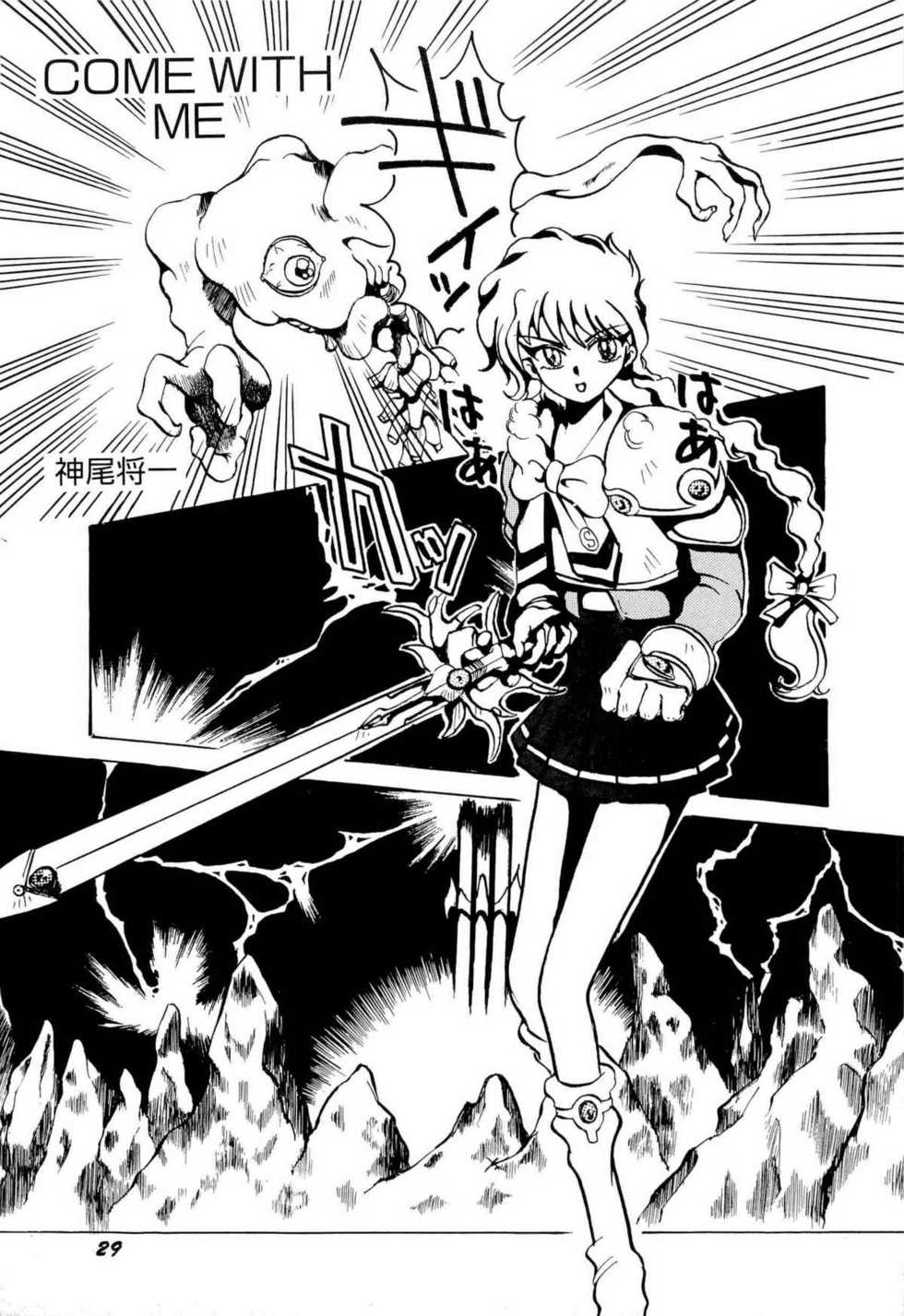 [Anthology] Aniparo Miki 1 (Various) - Page 32