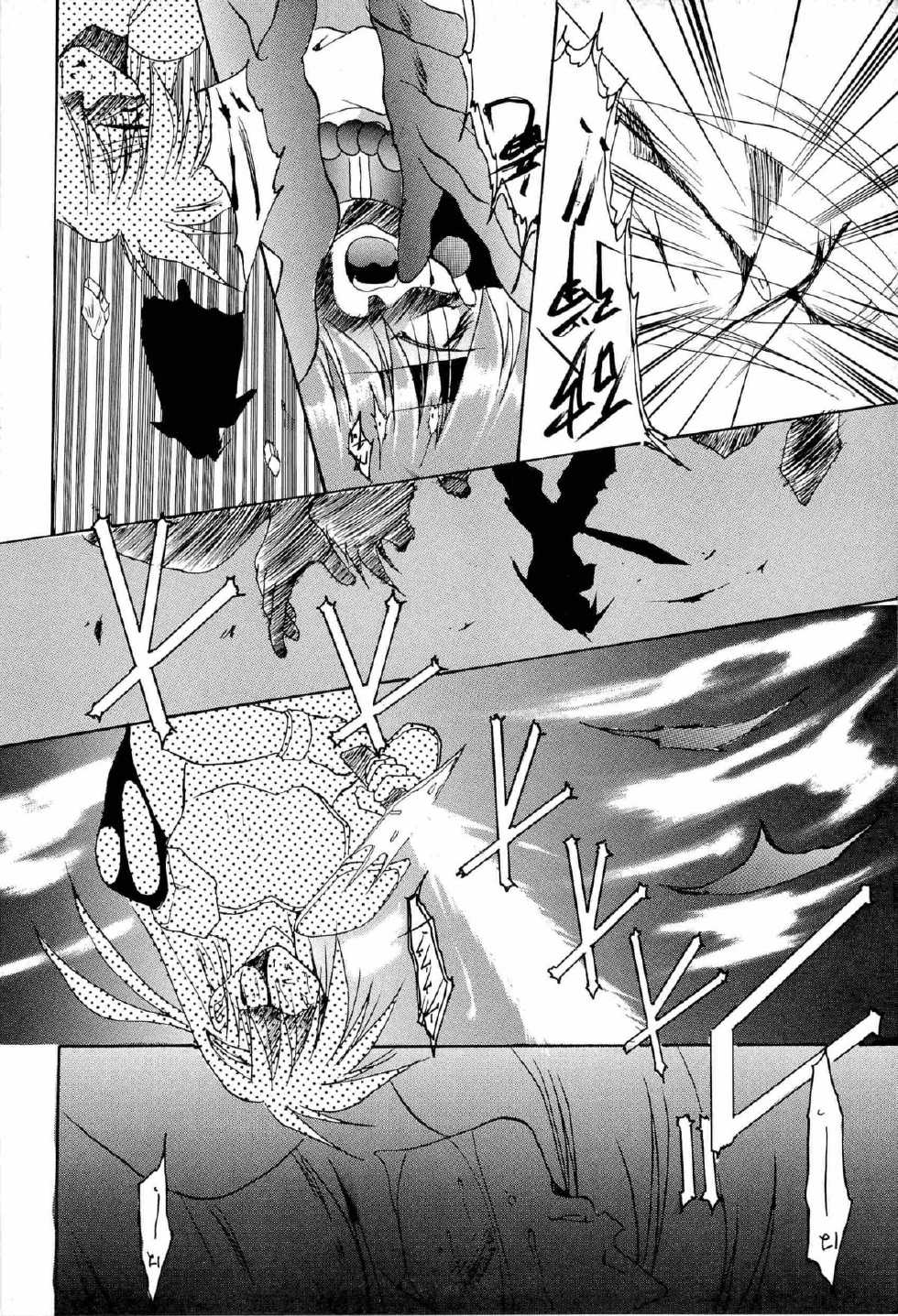 [Anthology] Aniparo Miki 9 (Various) - Page 6