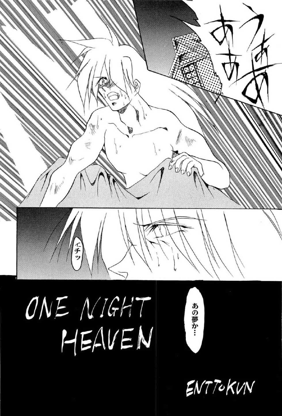 [Anthology] Aniparo Miki 9 (Various) - Page 7
