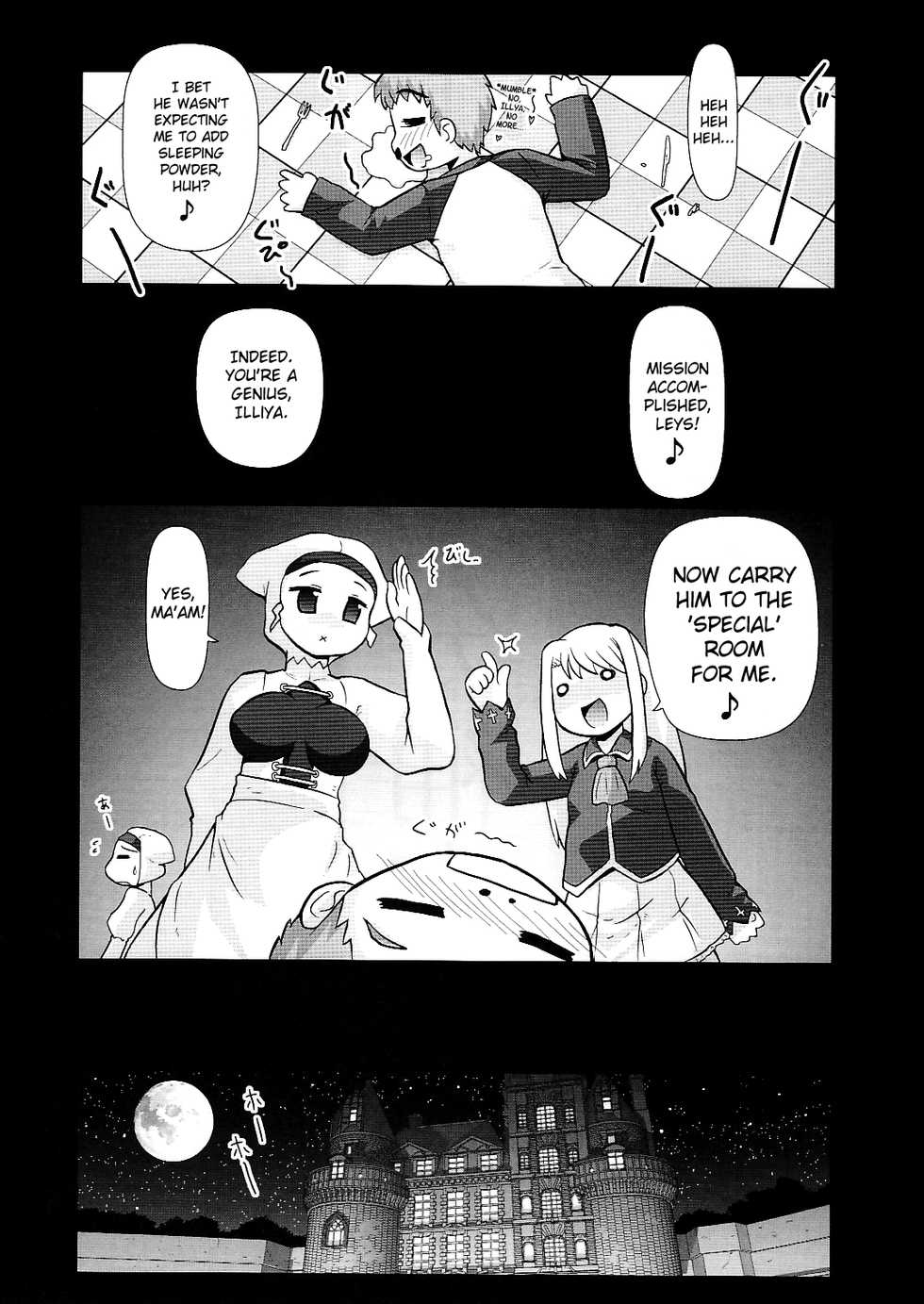 (C73) [PNO Group (Hase Yuu)] Illya with SellaLeys-bun Hokan Keikaku!!! (Fate/stay night) [English] [Chocolate] - Page 4