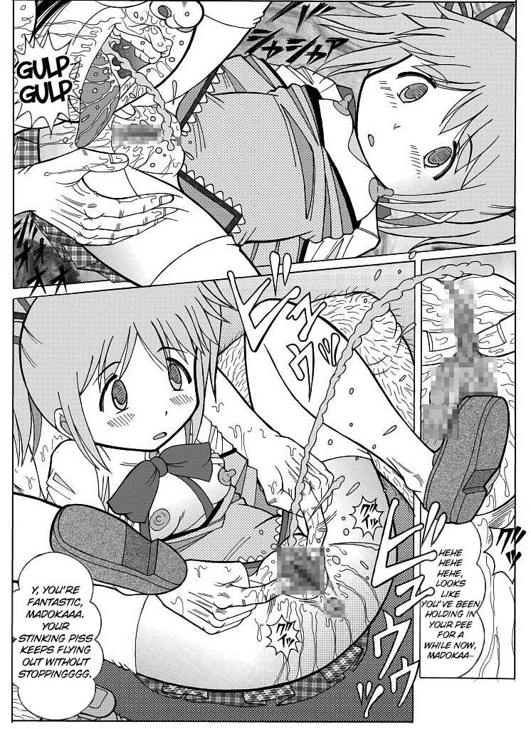 [Starry Sky (Komaki Tamotsu)] Madoka no Kakure Fan (Puella Magi Madoka Magica) [English] - Page 12