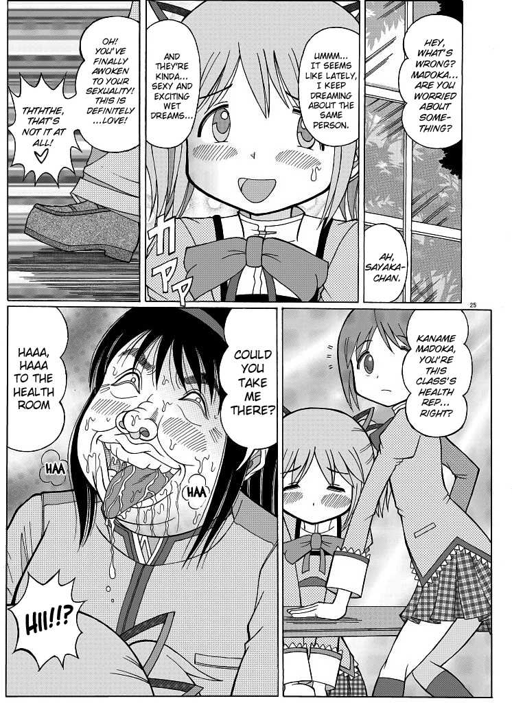 [Starry Sky (Komaki Tamotsu)] Madoka no Kakure Fan (Puella Magi Madoka Magica) [English] - Page 25