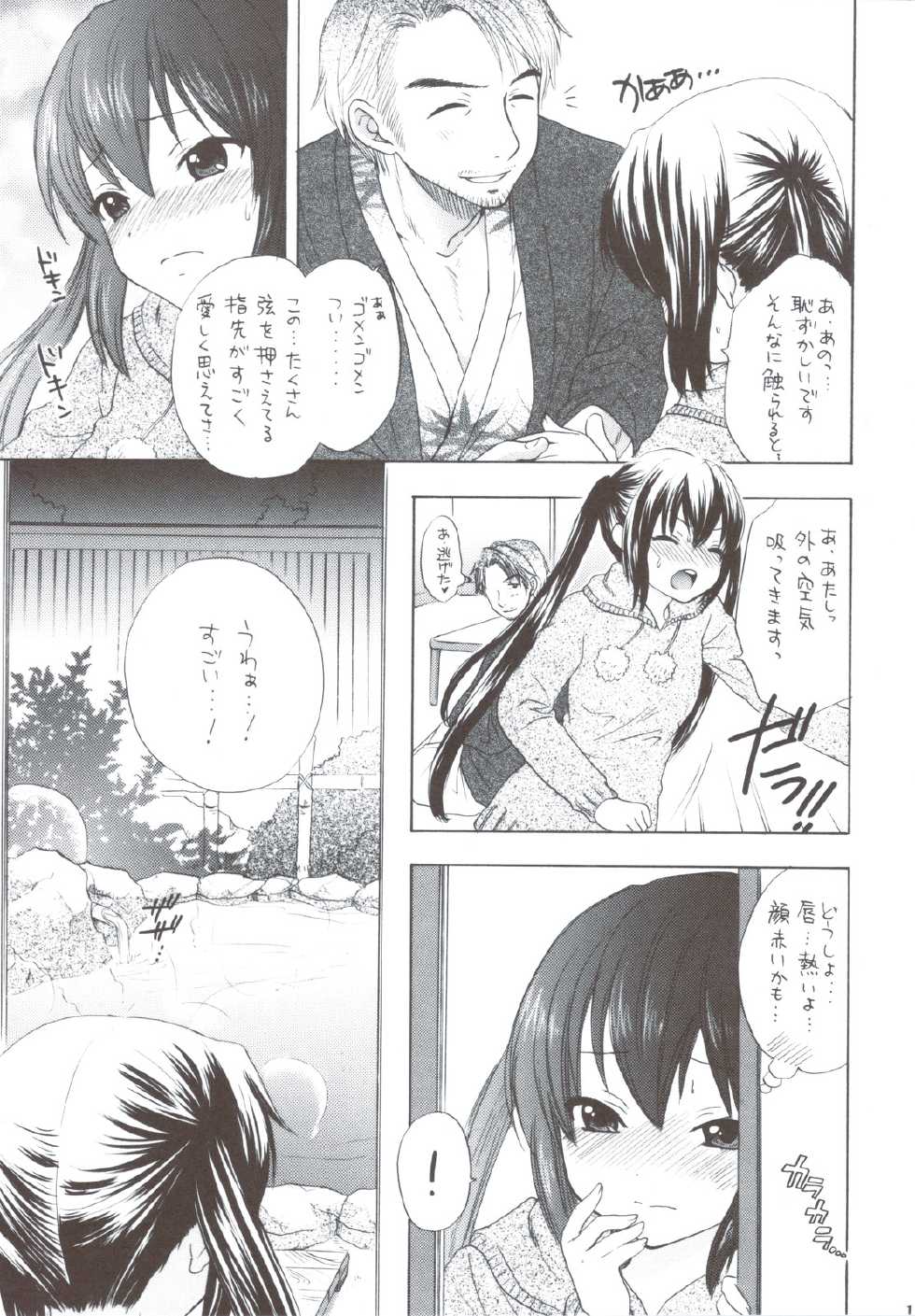(C79) [Tachinomi-ya] Daisuki! (K-ON!) - Page 11
