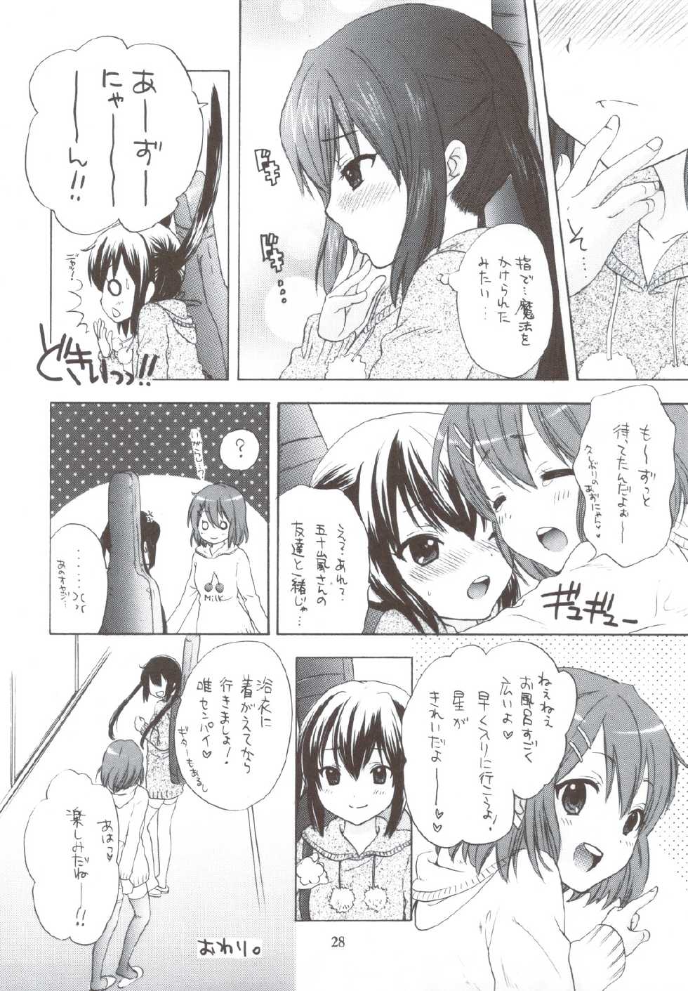 (C79) [Tachinomi-ya] Daisuki! (K-ON!) - Page 26