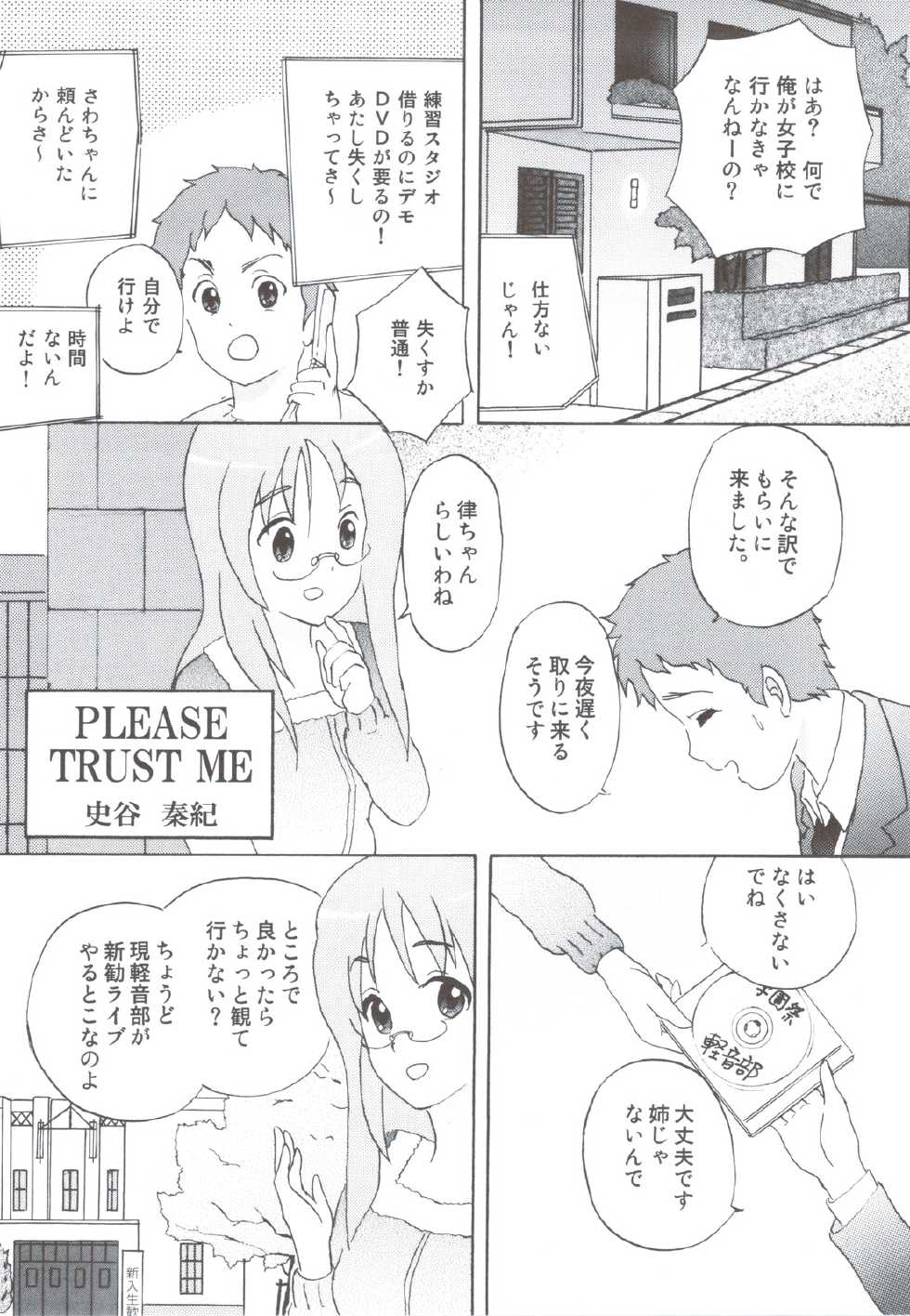 (C79) [Tachinomi-ya] Daisuki! (K-ON!) - Page 27
