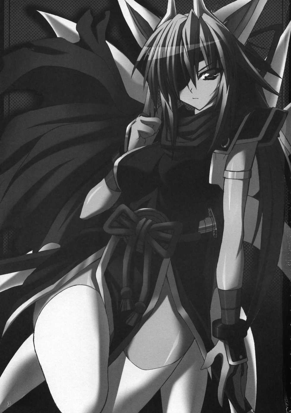 (SC31) [RADICAL DASH (Miyane Aki)] HAZY MOON (Shinrabanshou Choco) - Page 2