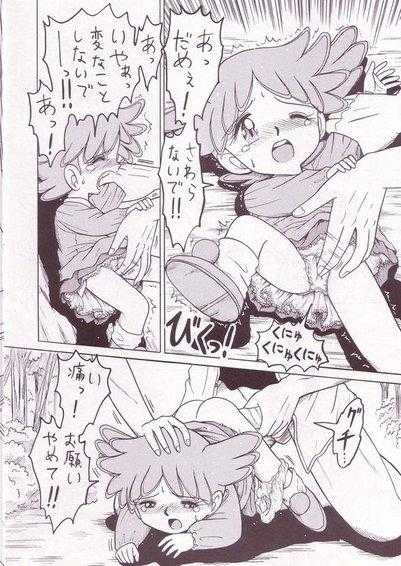 (C57) [Hitosuji Nawa] Pop Up SYSTEM (Doremi) - Page 4