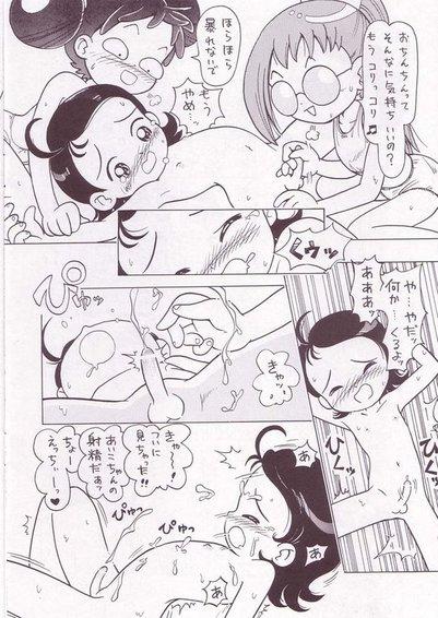 (C57) [Hitosuji Nawa] Pop Up SYSTEM (Doremi) - Page 14