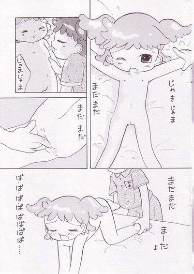 (C57) [Hitosuji Nawa] Pop Up SYSTEM (Doremi) - Page 19