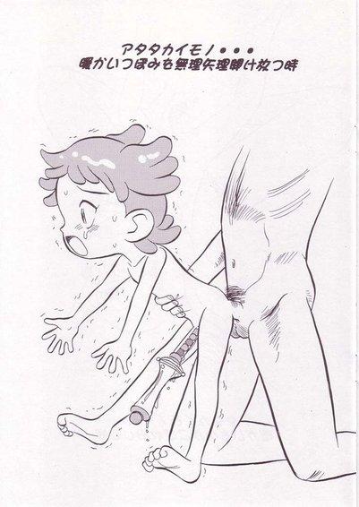 (C57) [Hitosuji Nawa] Pop Up SYSTEM (Doremi) - Page 33