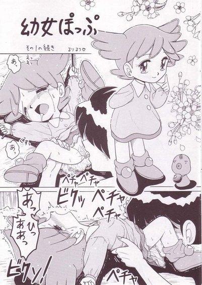 (C57) [Hitosuji Nawa] Pop Up SYSTEM (Doremi) - Page 35