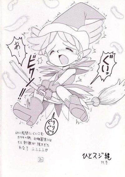(C57) [Hitosuji Nawa] Pop Up SYSTEM (Doremi) - Page 40
