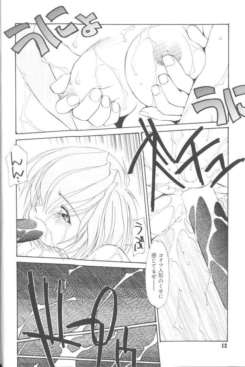 [Anthology] Last Children 3 (Neon Genesis Evangelion) - Page 9