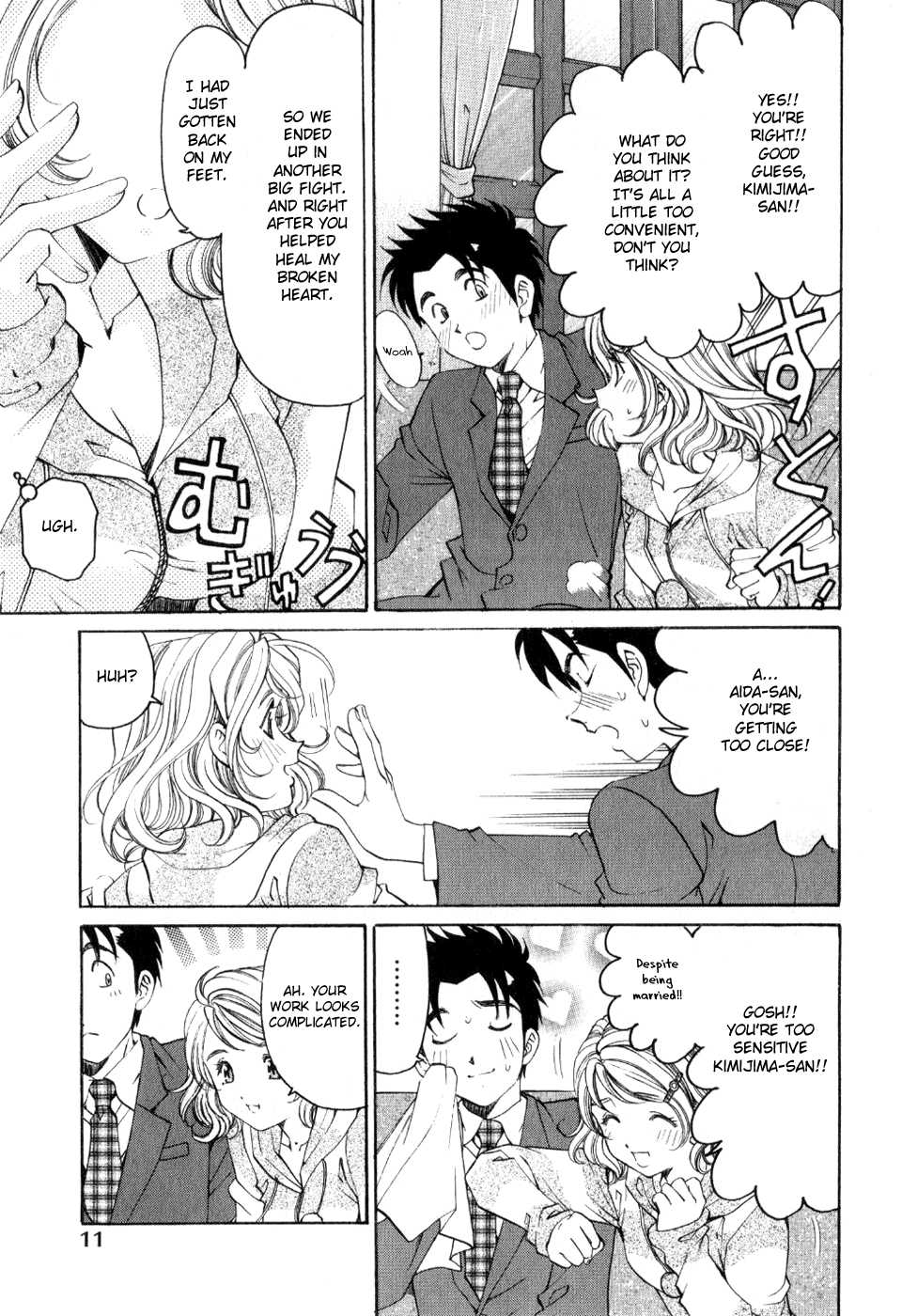 [Kobayashi Takumi] Virgin na Kankei R 2 Ch. 7-8 [English] - Page 16