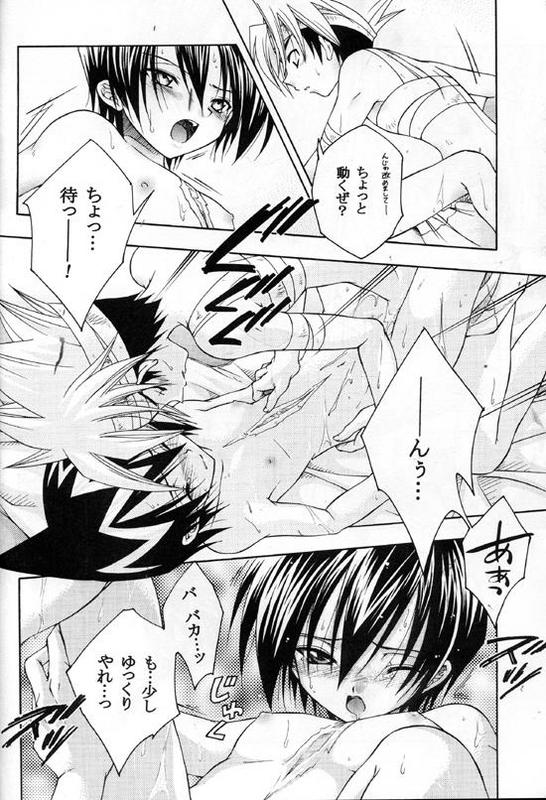 doujin ORDM  (SHAMAN KING SHOTACON) - Page 3