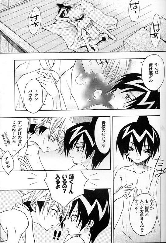 doujin ORDM  (SHAMAN KING SHOTACON) - Page 9