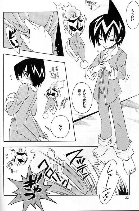 doujin ORDM  (SHAMAN KING SHOTACON) - Page 14