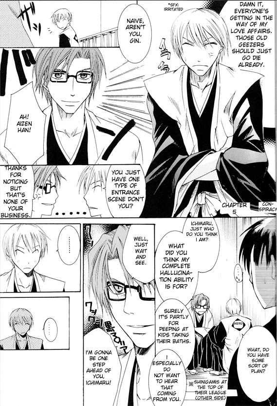 Sentou Taisei [POINT OUT] - Page 14