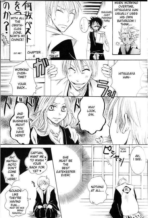 Sentou Taisei [POINT OUT] - Page 16