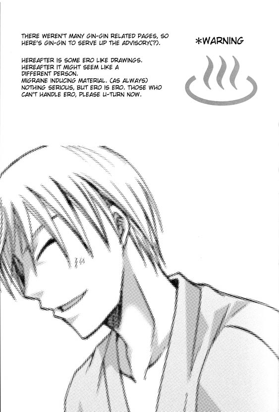 Sentou Taisei [POINT OUT] - Page 20
