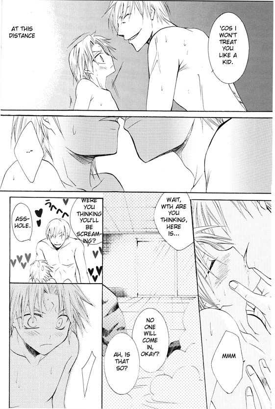 Sentou Taisei [POINT OUT] - Page 25