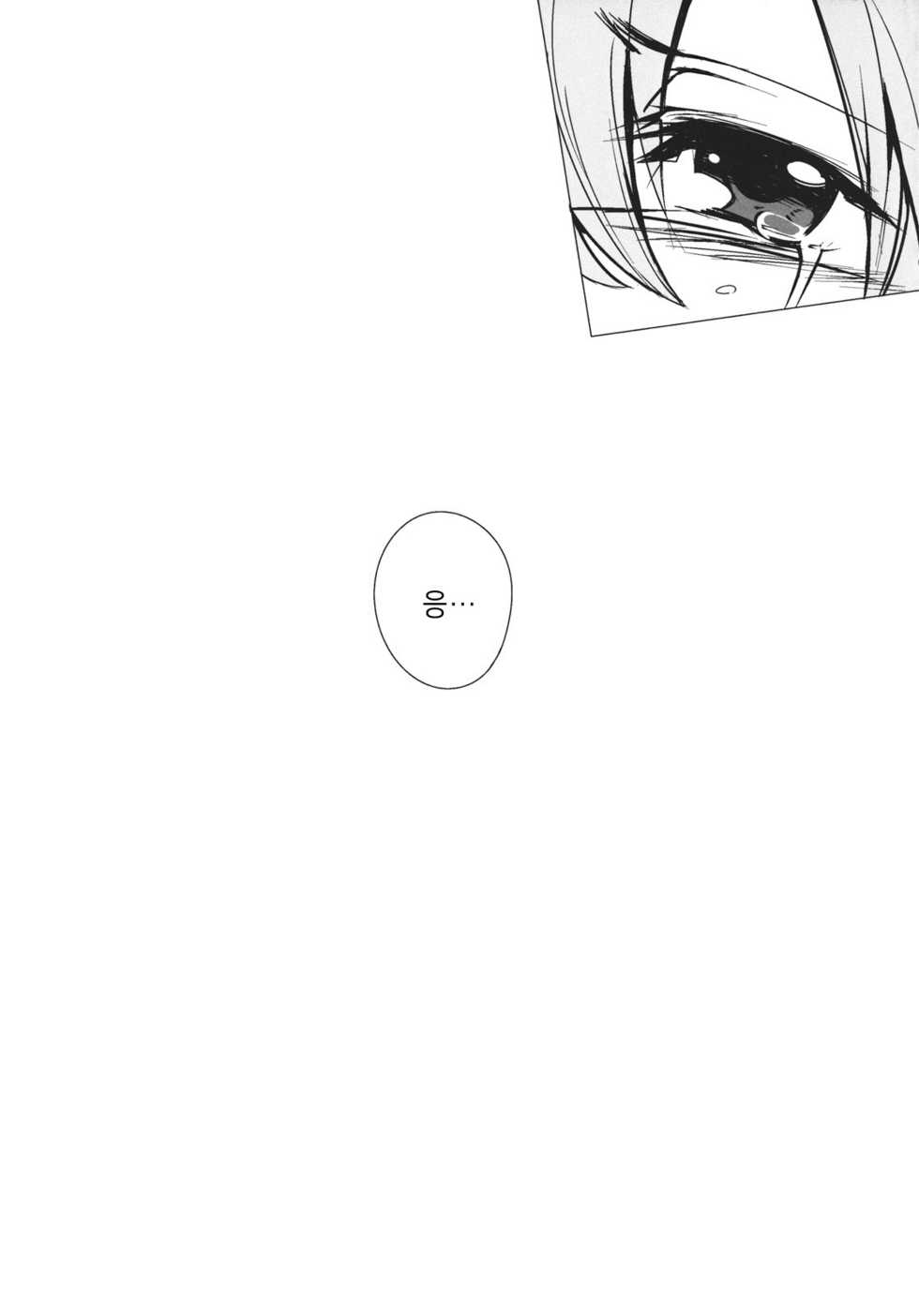 (C80) [Susa no Arashi] Parasol Memory | 파라솔･메모리 (Touhou Project) [Korean] [Team HA-NU] - Page 26
