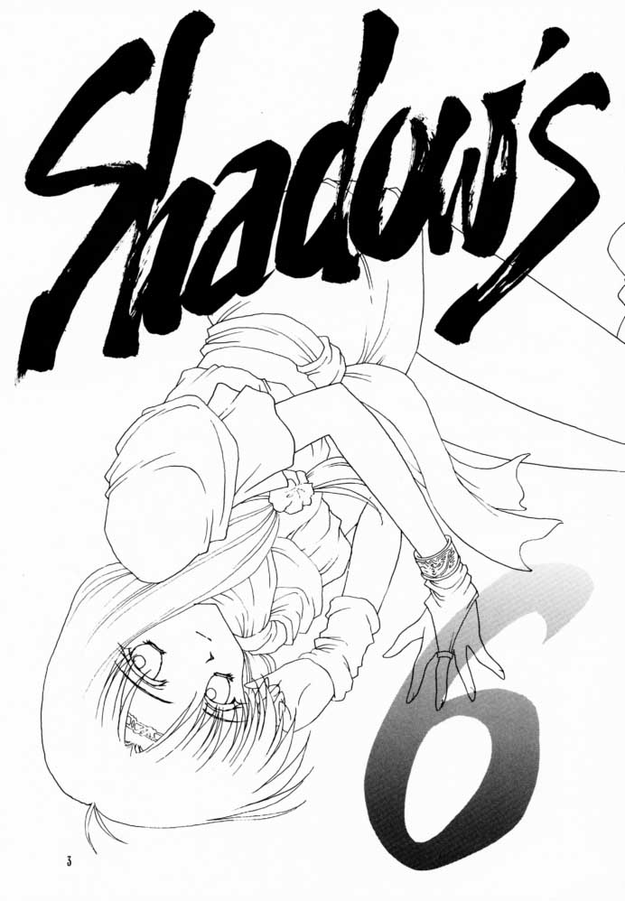 (C60) [Shadow's (Kageno Illyss)] Shadow's 6 - Page 2