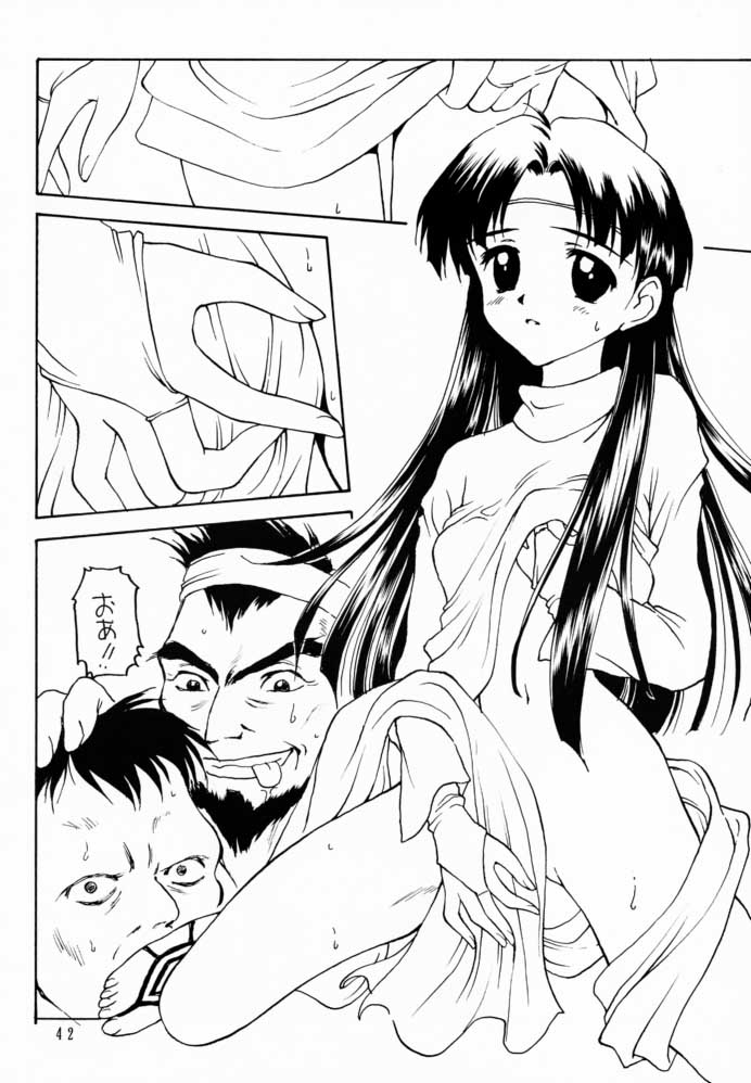 (C60) [Shadow's (Kageno Illyss)] Shadow's 6 - Page 40