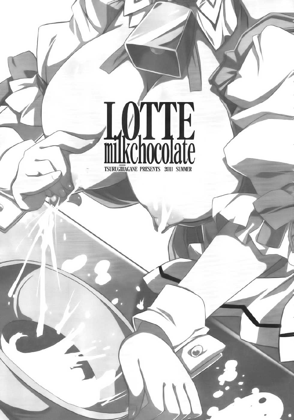 (C80) [Tataraba (Tsurugi Hagane)] LOTTE milkchocolate (Lotte no Omocha!) - Page 8