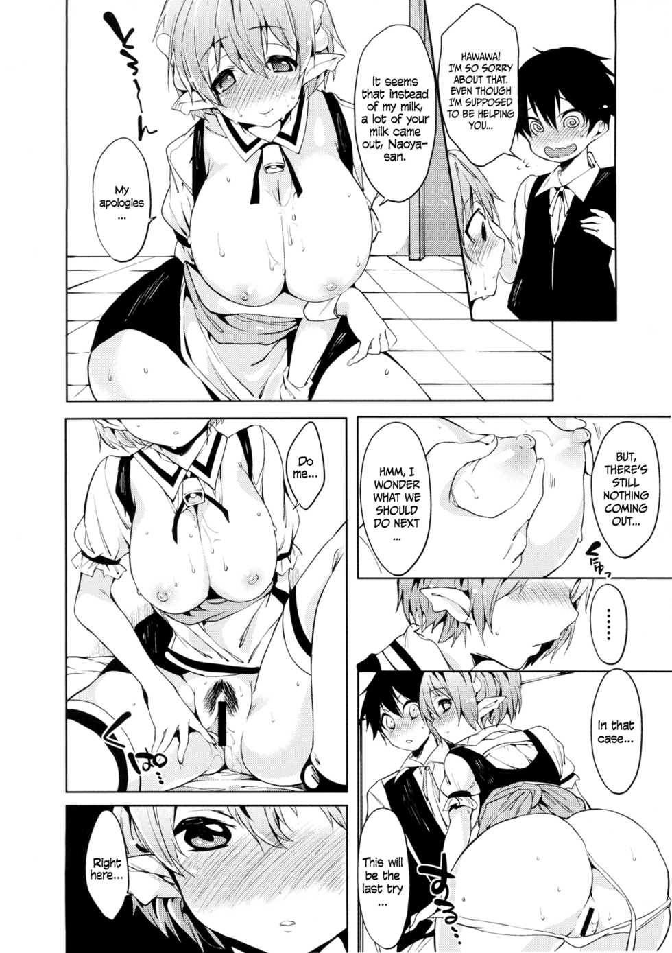 (C80) [Pannacotta (Shono Kotaro)] Effie's Milk (Lotte no Omocha!) [English] =TV= - Page 15