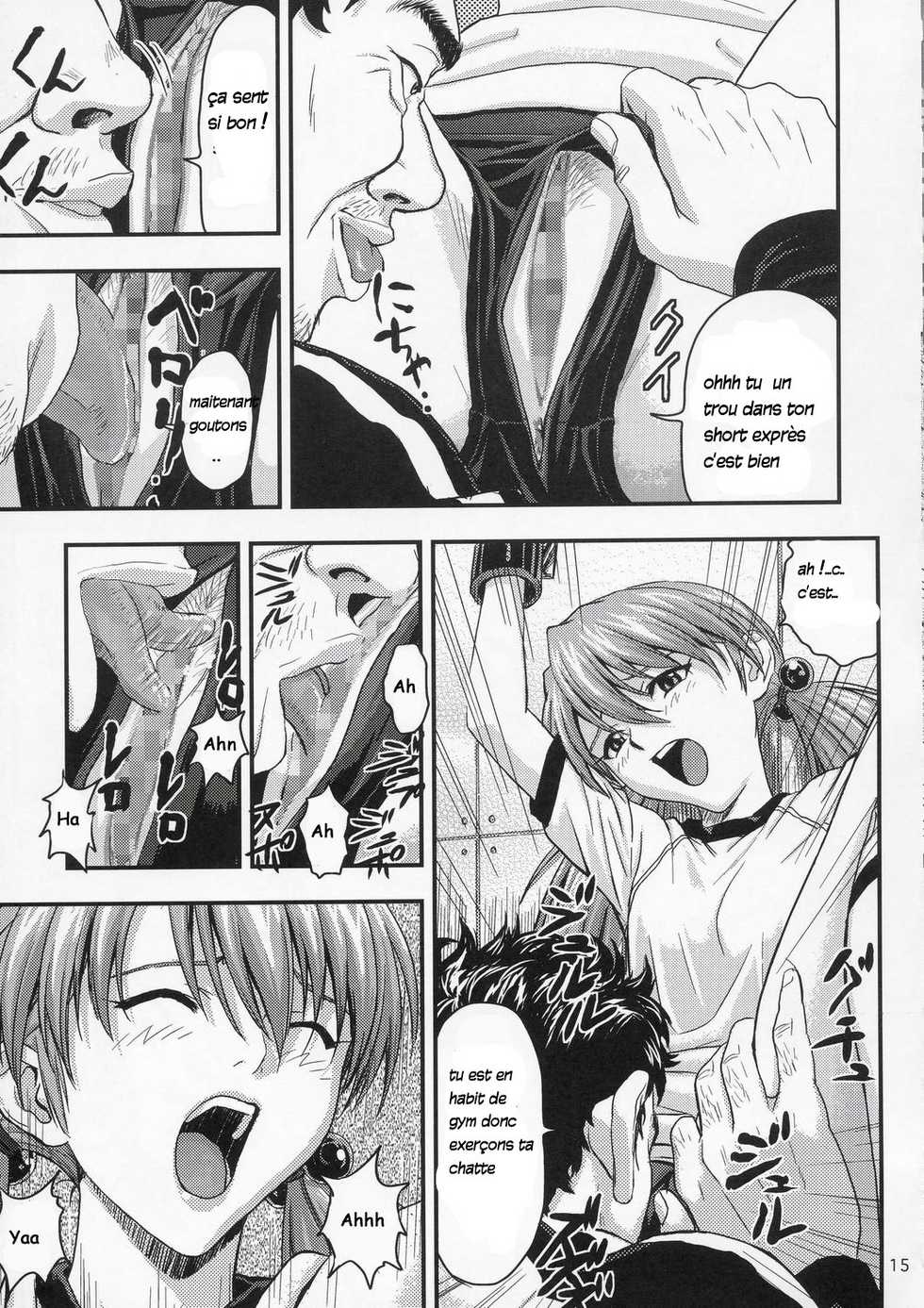 (C67) [Nakayohi (Izurumi)] A-five (Neon Genesis Evangelion) [French] [Doujins-Francais] - Page 14