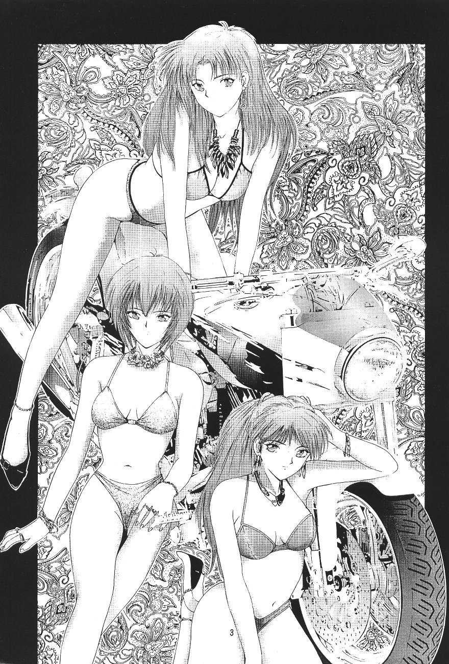 [ONCE IN A BLUE MOON (HALMAKI, Shi. Jei)] LOOK BLUE (Neon Genesis Evangelion) - Page 2