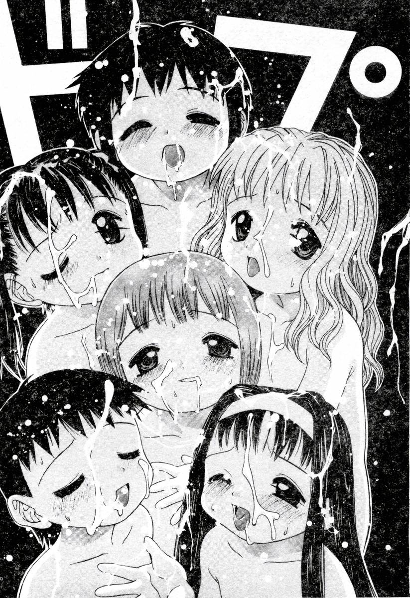 [Anthology]XXX Torture 1(chinese) - Page 35