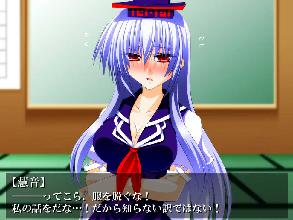 [Fake gate] Keine-Sensei no Hoken Taiiku Jitsugi-hen (Touhou Project) - Page 24