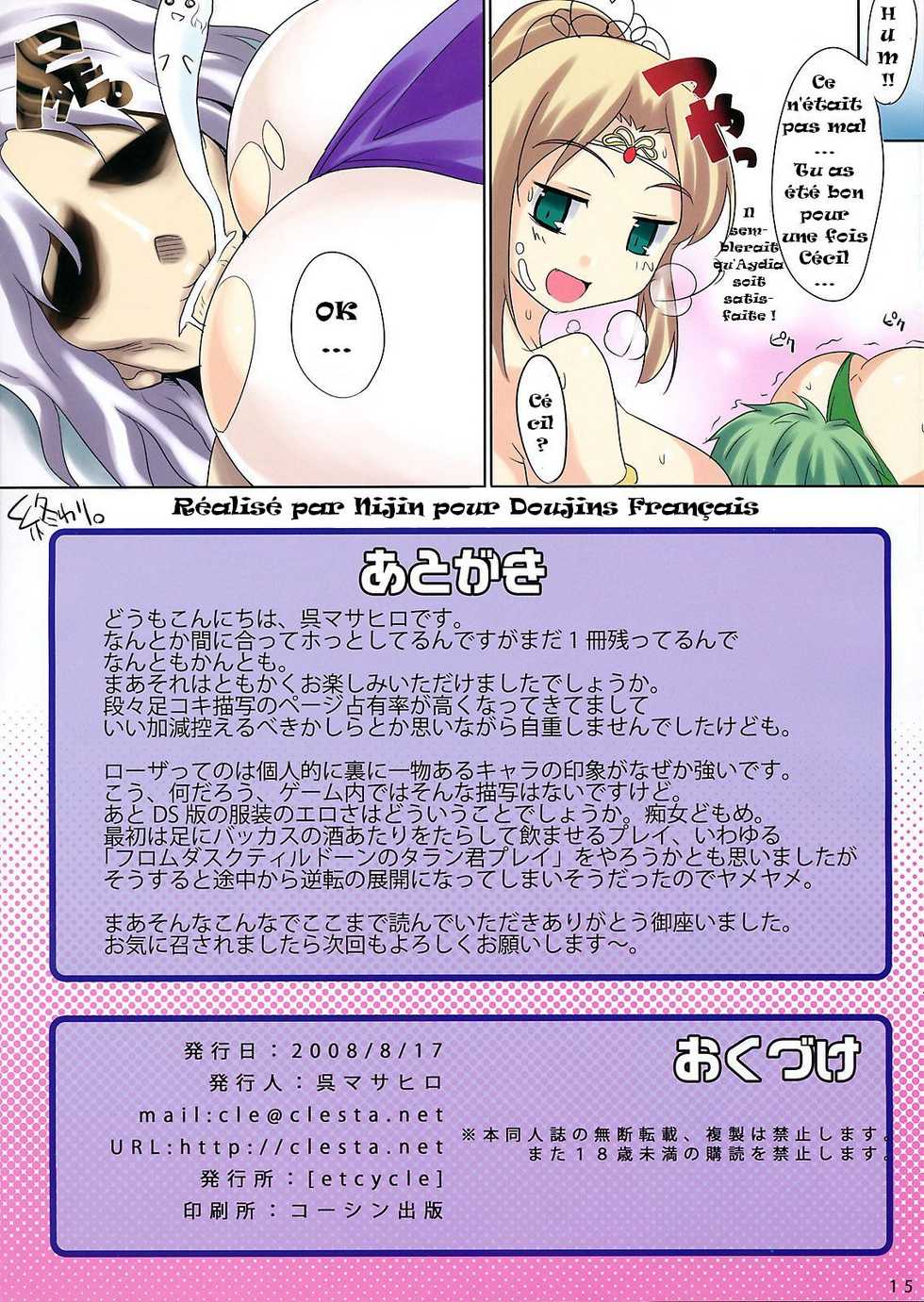 (C74) [etcycle (Cle Masahiro)] CL-orz'2 (Final Fantasy IV) [French] - Page 15