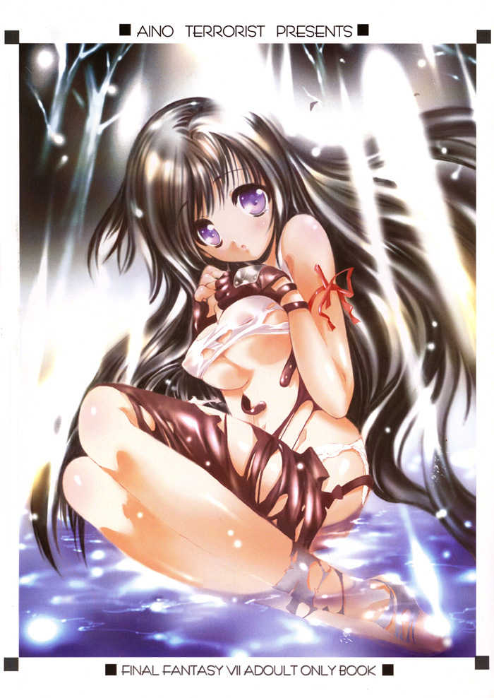 (C69) [Ai no Terrorism (Toda Youchika, Yuiga Naoha)] MISSION A-C (Final Fantasy VII) [French] [PKKT] - Page 2